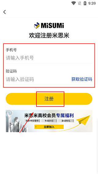绷不住！哈兰德看父亲为挪威队效力照：我从未见过他有这么长头发